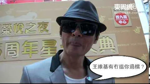 江華繼續劉華 講明唔會拍劇 - 天天要聞