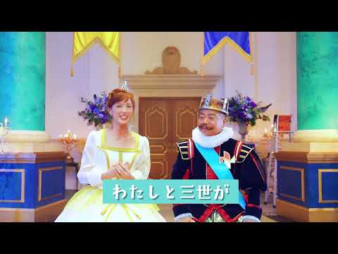 本田翼 ニチガス CM スチル画像。CM動画を再生できます。 本田翼 ニチガス CM スチル画像。CM動画を再生できます。
