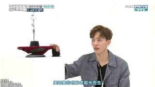 [中字] 160706 Weekly Idol Beast비스트 Show me the 光卡 cut 美國舞繼承人 一週偶像