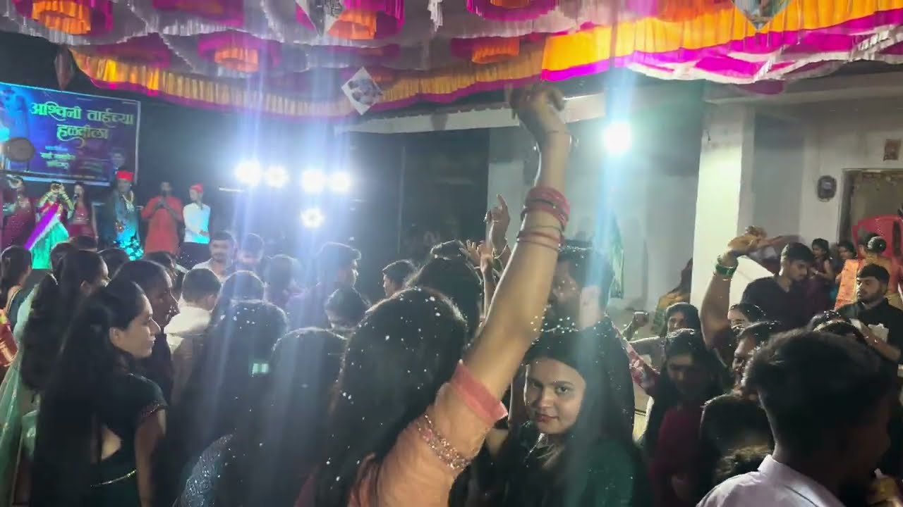 अश्विनी ताईच्या हळदीला. 19एप्रिल.फुल्ल धमाल निलेश जोशी &सानिका&आकाश. साई एकविरा ऑर्केस्ट्रा