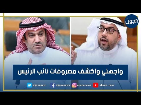 فيديو: أين مكتب نائب الرئيس؟