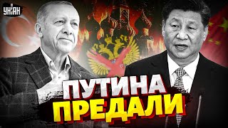Турция и Китай ПРИКРЫЛИ ЛАВОЧКУ России! В Москве началось СТРАШНОЕ. Армия РФ сорвалась / НОВОСТИ