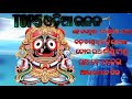 Top5 odia jagarnath bhajan 2021