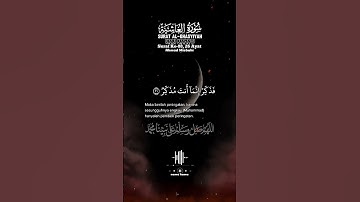 🌹{سورة الغاشية} بصوت الشيخ ماهر المعيقلي🌹 #القرآن_الكريم #اكسبلور_explor @علويعبدالله-ر5ي