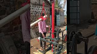 borewell motor lifting machine 8698935087/9665407051 screenshot 3