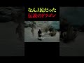 まさかの言葉を話す伝説のドラゴン #aiskyrim