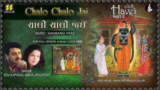 Full track available for download from i-tunes or buy cd
http://www.indiabazaar.co.uk/product-haveli_padprasadi_vol_5_2cd-449.htm
language: gujarati mus...