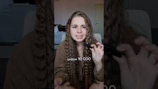 10 тысяч шагов в день ❌ #питание #похудение