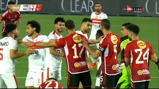 مناوشات وشد وجذب بين لاعبي الأهلي والزمالك في القمة الـ 127