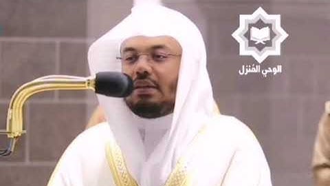 تلاوة لم أجد لها وصف من شدة جمالها للشيخ ياسر الدوسري