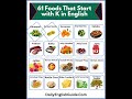 61 Foods That Start with K in English #dailyenglishguide #grammar #vocabulary #englishgrammar