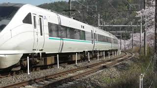 289系 くろしお12号 京都行きJ1編成