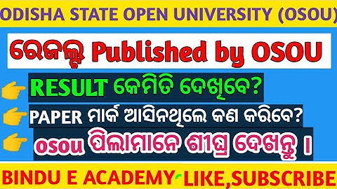 osou result published! how to check osou result! osou result 2022! bindu e academy! osou sambalpur!