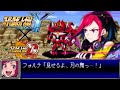 スパロボD音源で ルーンドラッヘII 女性主人公機 戦闘BGM スーパーロボット大戦Y スパロボY GBA スーパーロボット大戦D アレンジ BGM 月ノ輪フォルテ