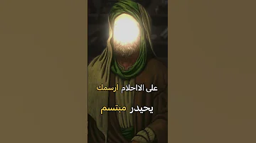 يحبك لو ذنب مسلم الوائلي ١٤٤٣ 