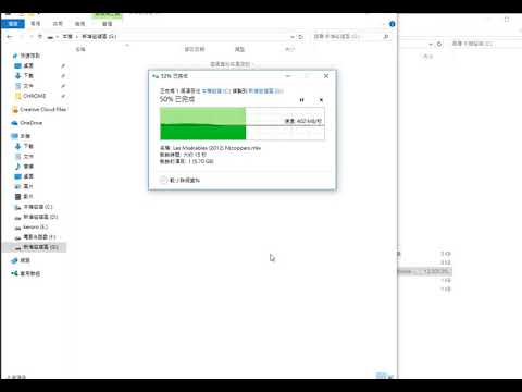 LITEON MU3 ROCK 240GB 11GB連續寫入 不掉速