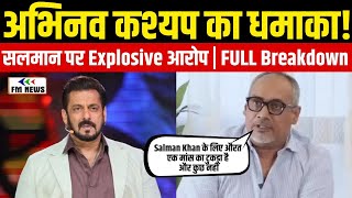 Abhinav Kashyap EXPOSES Salman Khan? | ‘Gunda, Badtameez’ Claims, Dabangg Fallout | FULL Break-down