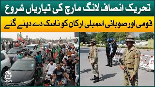 PTI Long March preparation start | National and provincial assembly members were give tasks