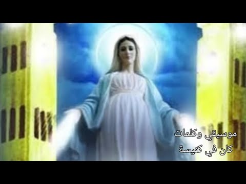 توزيع جديد لترنيمة كان فيه كنيسة توزيع أ فادي زكي