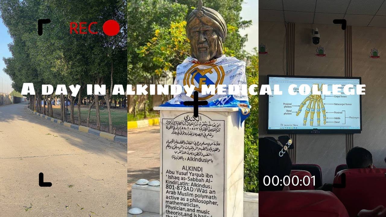 يوم من ايام طالبة طب في جامعة بغداد/كلية طب الكندي ✨| Day of my life🫶