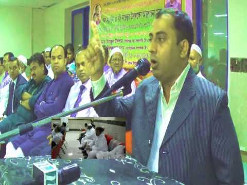 bnp nurul absar chowdhury  2014