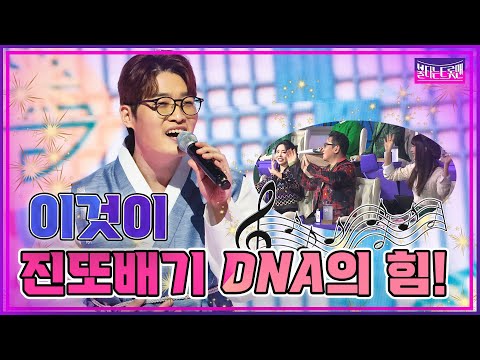 [1:1라이벌전 ｜이승환] 내 안의 뽕이 차오른다! 아버지의 노래로 트롯 DNA 보여주는 이승환-청춘 아리랑🔥불타는트롯맨🔥230124 6화