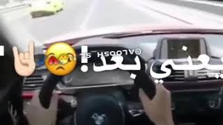 ابو خطيف خلاص اني مليت مع اقوى سائق بالعالم😱😱يفووووووووتك