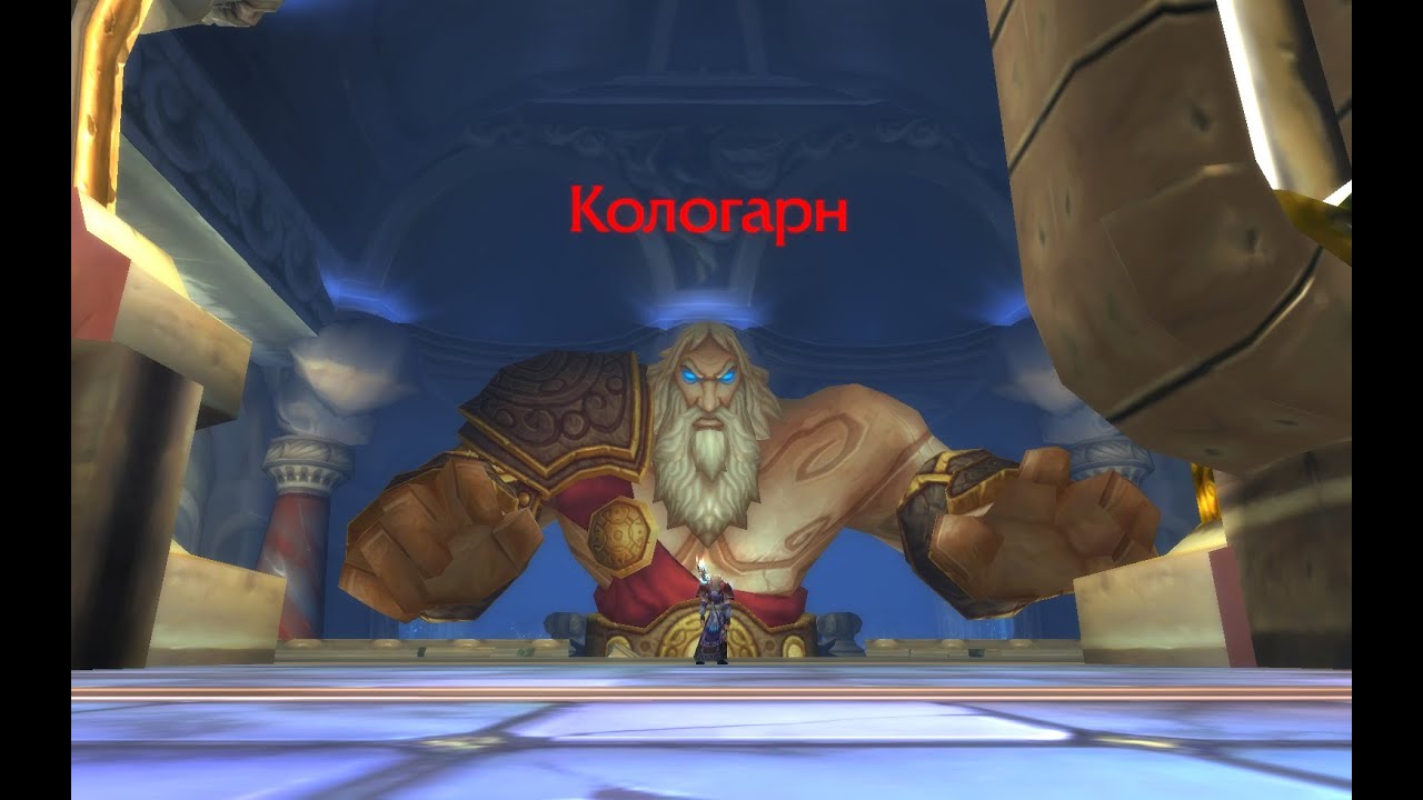 Тактика: Кологарн