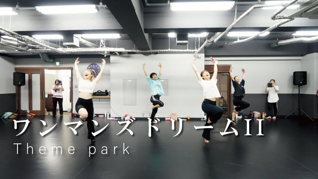 SHOJIN THEMEPARK【ワンマンズドリームII】Studio ONE Daydream