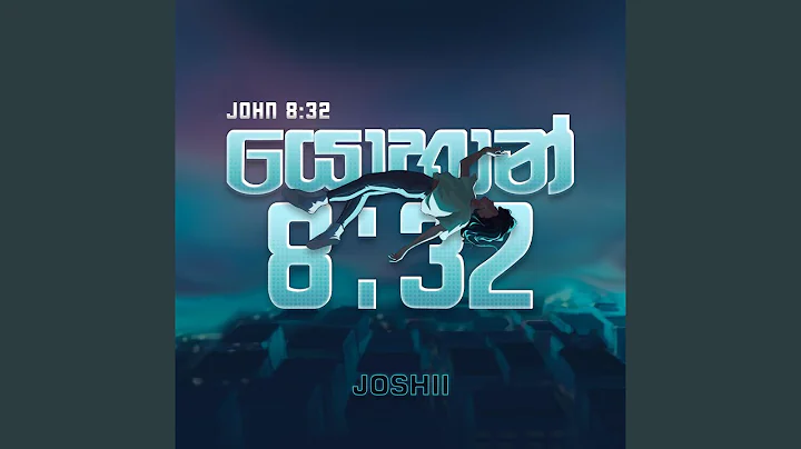 John 8:32