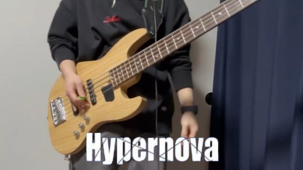 Hypernova/永吉 昴, 高山紗代子, 篠宮可憐, 二階堂千鶴, 松田亜利沙　ベース弾いてみた【Bass Cover】