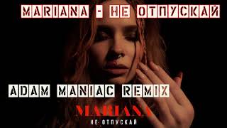 MARIANA   Не отпускай Adam Maniac Remix