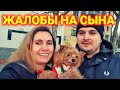 навестила сына | прогулка по Золотурн| достала соседка