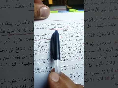 يا عائشة لا تكوني فاحشة لايفوتكم المقطع لاتنسوا الاشتراك ذو الفقار المغربي