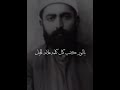العلويون قصيدة الأمير أبن المكزون العلامة الشيخ أحمد قرفيص العلامة الشيخ سليمان الأحمد العلويون قصيدة الأمير أبن المكزون العلامة الشيخ أحمد قرفيص العلامة الشيخ سليمان الأحمد
