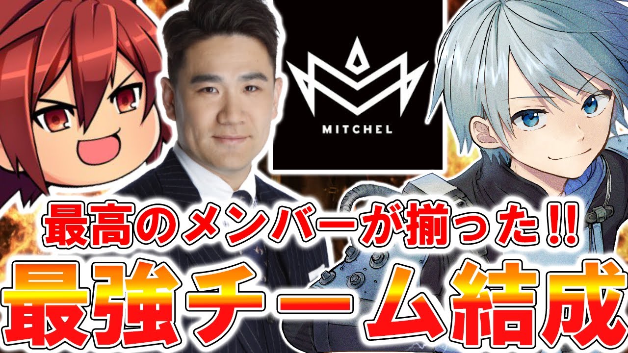 田中将大さん&まがれつ&みしぇる&れいしーでPUBGしたら最強すぎた!!!!!!!!【PUBGモバイル2】【PUBG MOBILE2】【PUBGNEWSTATE】【まがれつ】