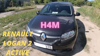 Renault Logan 2 Active, двигатель H4M 113 л.с. - обзор владельца, стоит ли покупать в 2021 году?