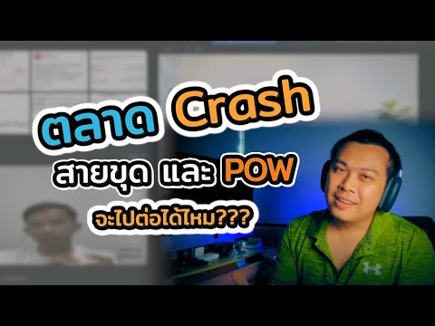 วีดีโอ: คุณต้องการใบอนุญาตในการขุดโสมหรือไม่?