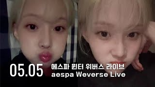 240505 에스파 윈터 어린이 위버스 라이브 - 어린이날 - aespa winter weverse Live