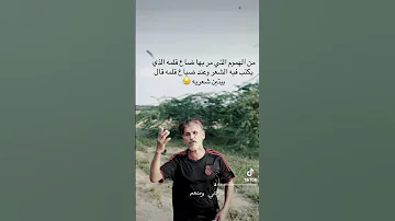 من الهموم التي مر بها أضاع قلمه الذي يكتب به الشعر وعبر عن حزنه بأبيات شعريه 