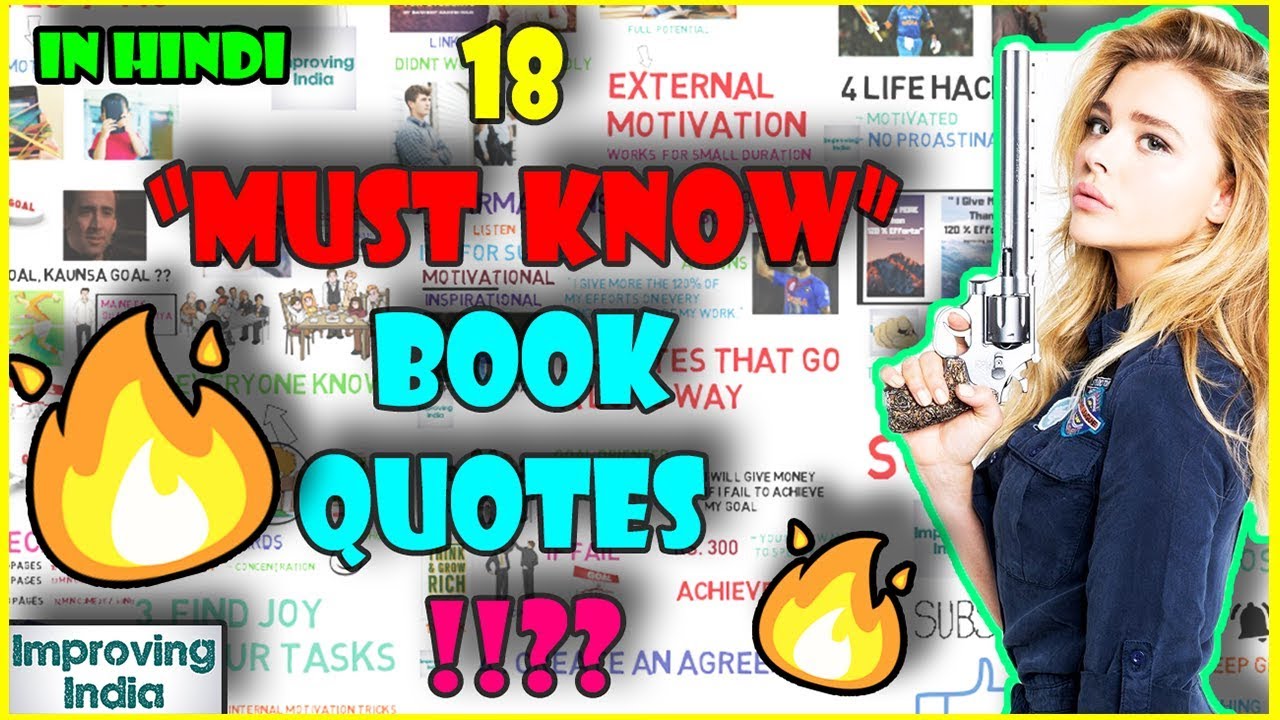 Motivational Book Quotes For Self Confidence And Self Esteem Hindi