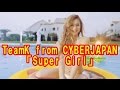 セクシーグラビア挑戦なるか。TeamK from CYBERJAPANデビュー曲「Super Girl」MV