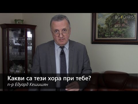 Видео: Какви са имената на русичите