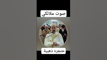 صوت ملائكي القارئ عبد العزيز سحيم #تلاوة_خاشعة