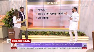 Почему возникает 