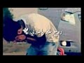 روح طير ياطيري./مع الكلمات 