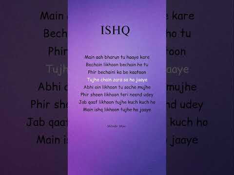 ISHQ LYRICS
