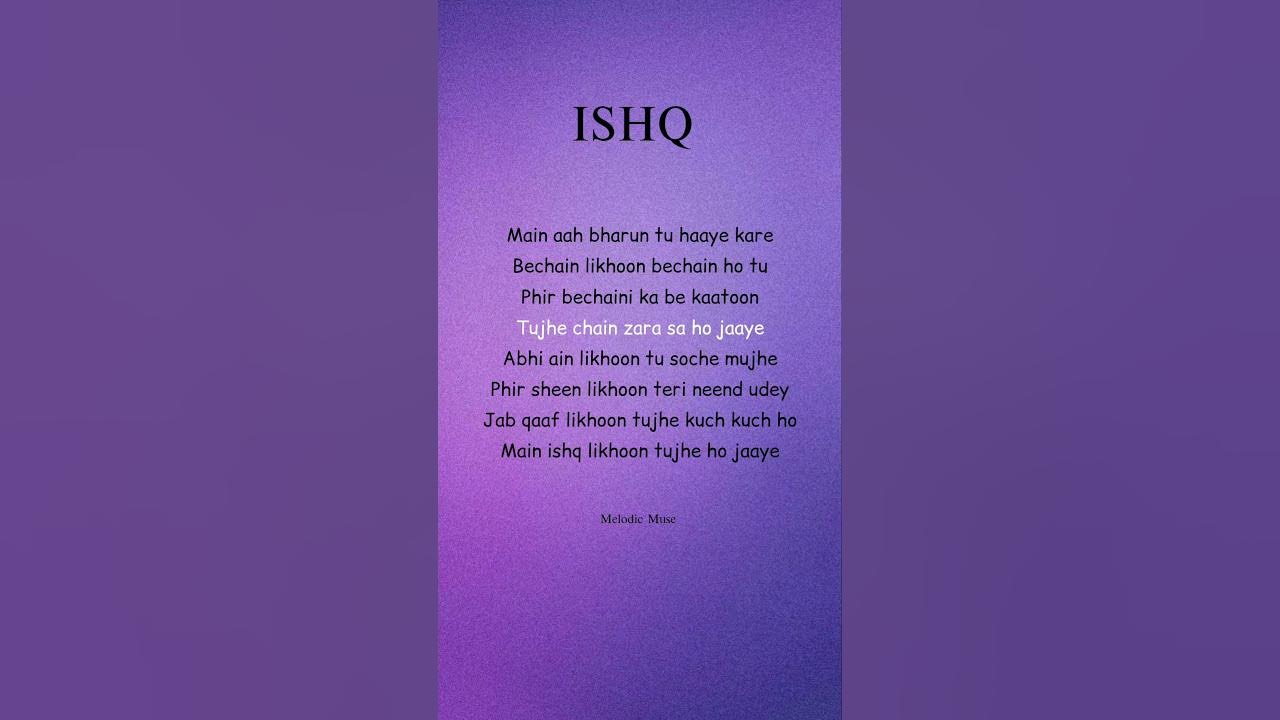 ISHQ LYRICS