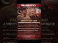 #Pakistan army chief arrives in #Tehran to mediate #DonaldTrump #FieldMarshalAsimMuneer #mediator