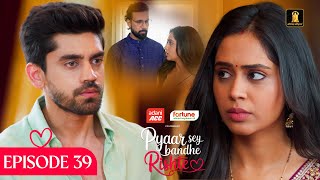 Pyaar Sey Bandhe Rishte - Episode 39 | Avinash Mishra | Dipali Sharma | Shhraddha New Hindi Serial